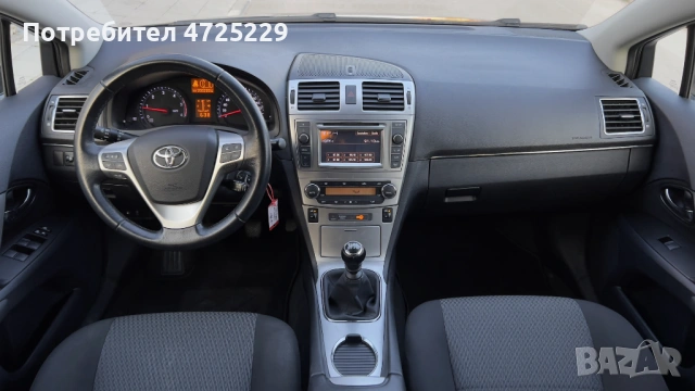 Toyota Avensis 2.2 D-4D 2014г, снимка 8 - Автомобили и джипове - 54598545