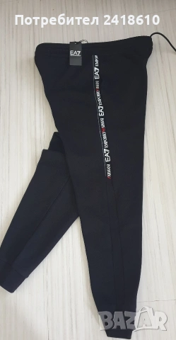 Emporio Armani EA7 Pant Mens Size L / XL НОВО! ОРИГИНАЛ! Мъжко Долнище!, снимка 12 - Спортни дрехи, екипи - 55143753