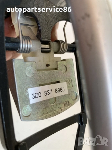 Външна дръжка предна дясна врата сива за Volkswagen Phaeton (2008) 3D0837886J, снимка 2 - Части - 54157845