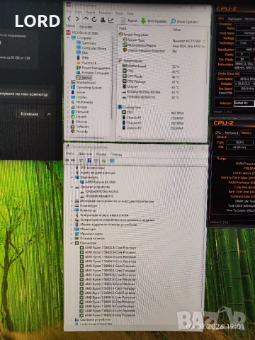 Геймърски Ryzen 7 5800X, RX 6600 8GB, RAM 32GB DDR4 3200, снимка 7 - Геймърски - 55148309