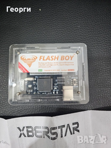 Flash Boy, снимка 3 - Игри за Nintendo - 54305075