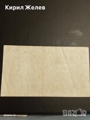 Две райхбанкноти 100 милиона марки 1923г. / 100 марки 1920г. Германия редки за КОЛЕКЦИЯ 17976, снимка 6 - Нумизматика и бонистика - 54861337