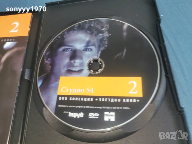 СТУДИО 54 ДВД 2106261109L1, снимка 10 - DVD филми - 54985977