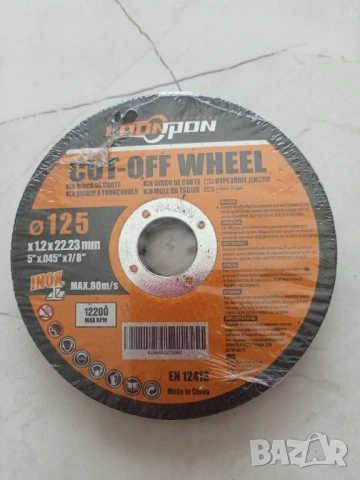 Диск за рязане на метал, диск за ъглошлайф, 125мм, дискове за флекс