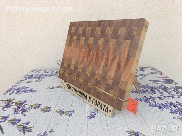 Дъска за рязане - End Grain