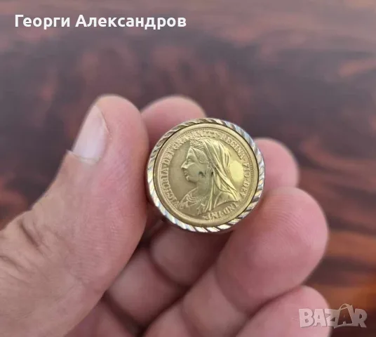 КРАСИВ ВИНТИДЖ ПОЗЛАТЕН ПРЪСТЕН с КОПИЕ на АНГЛИЙСКИ ЗЛАТЕН СУВЕРЕН на Кралица Виктория от 19ти Век, снимка 4 - Антикварни и старинни предмети - 55599154