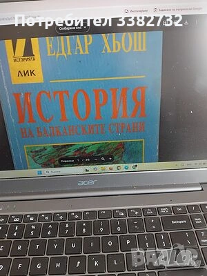 Учебници за студенти по ГИ, снимка 17 - Учебници, учебни тетрадки - 54296953