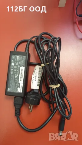Части за Лаптоп DELL 7540, снимка 10 - Части за лаптопи - 55654114