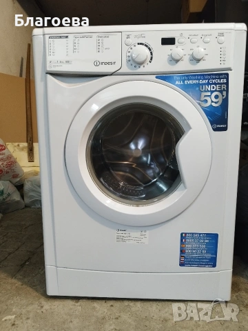 Пералня INDESIT