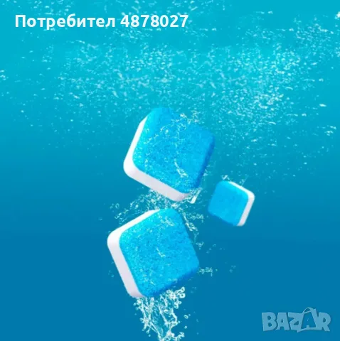 Антибактериални таблетки за почистване на перални 12 бр. в опаковка, снимка 4 - Перилни препарати и омекотители - 55513180