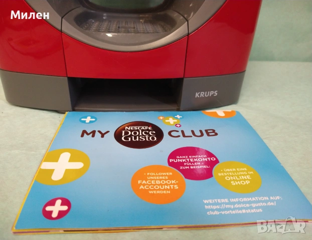 Кафемашина с гаранция 1 година NESCAFÉ® Krups за капсули Dolce Gusto OBLO.Red, снимка 2 - Кафемашини - 55267734