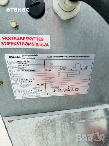 Професионална пералня MIELE 14/16кг ТОП ОФЕРТА!!! 25бр, снимка 6 - Перални - 54293011