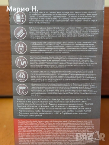 Тример за коса и брада Remington Pro Power, чисто нов, стоманени ножове, 3-42 мм + аксесоари, снимка 2 - Тримери - 54622873