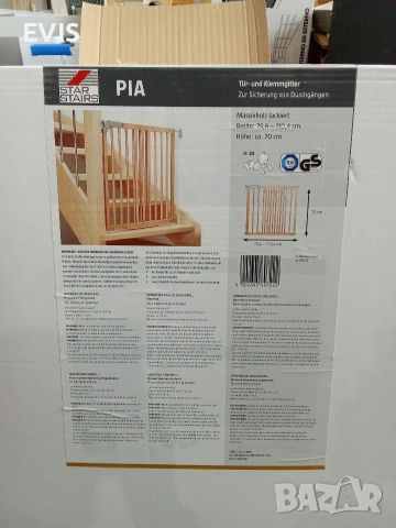 Дървена предпазна решетка,врата,вратичка Star Stairs PIA – Внос от Германия, снимка 4 - Други стоки за дома - 54216814