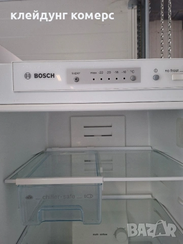 Хладилник с фризер BOSCH NO FROST вис.185см.А+++ , снимка 7 - Хладилници - 54659970