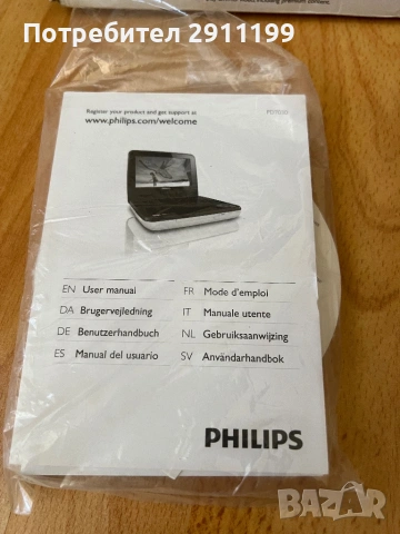 Преносим DVD / CD плеър Philips, снимка 11 - Плейъри, домашно кино, прожектори - 54244965