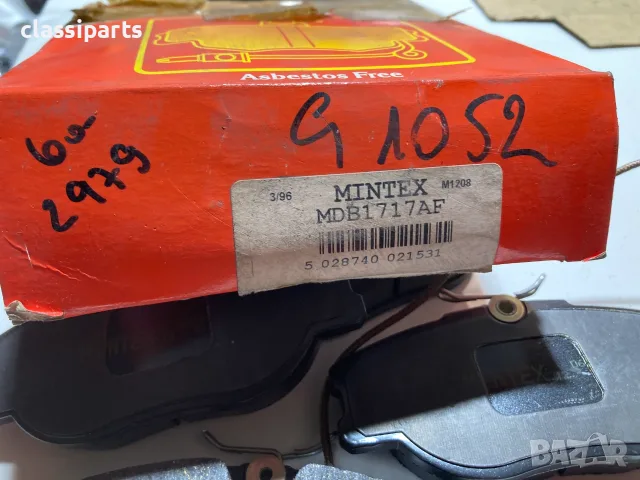 Спирачни накладки за Алфа Ромео 155 / ALFA ROMEO 155, снимка 3 - Части - 55663345