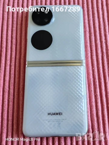Huawei P50 pocket за ремонт , снимка 3 - Huawei - 55497267