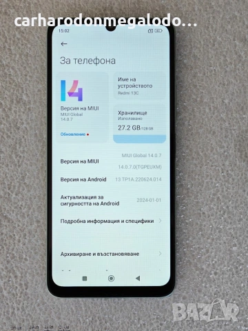 Xiaomi Redmi 13C 128GB 6GB RAM Dual Перфектен Като Нов, снимка 3 - Xiaomi - 54966570