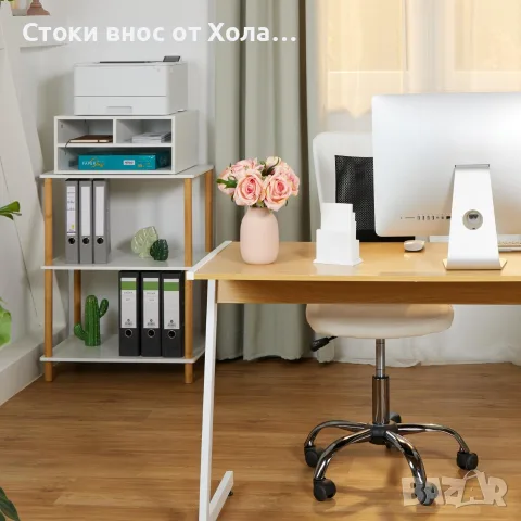 Поставка за принтер с 3 отделения, офис етажерка за хартия и аксесоари Relaxdays , снимка 3 - Етажерки - 55381932