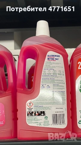 DETTOL Power & Fresh Универсален , снимка 2 - Препарати за почистване - 53980342