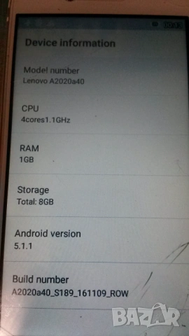 Телефон Lenovo Vibe A2020a40 с пукнат дисплей, снимка 12 - Lenovo - 54193751
