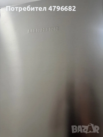 Хладилник Liebherr