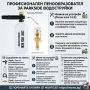 Плътен Афър за Parkside Водоструйка пенообразувател, дюза за пяна Парксайд, parkside, снимка 5
