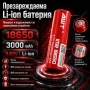 Професионална литиева батерия 18650 3000mAh 40A 3.7V AWT презареждаща се за фенри прожектори лазери, снимка 8