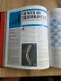 Книгата за математиката - Големите идеи, обяснени просто, снимка 11