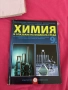 учебници и сборници за КСК, снимка 9