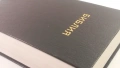 Библия - Вѣрно и точно преведена отъ оригинала, Printed in U.S.A., снимка 4