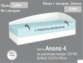 Ъглови легла с ракла- Аполо 7 бял гланц, снимка 3