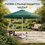 Комплект 3в1 за къмпинг – Чадър против слънце + Преносим мини климатик + Сгъваема пералня Код P2319, снимка 2