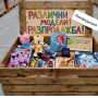 Ликвидяция на детски играчки- дървени монтесори музикални роботи диамантени гоблени настолни игри, снимка 1