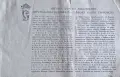 Оригинален Царски албум 1940 , снимка 4