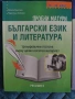 цена за учебник 5евро/1бр, снимка 3
