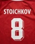 БЪЛГАРИЯ 🇧🇬🇧🇬 8 Стоичков ❤️⚽️ детско юношески футболни екипи , снимка 2