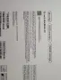 MacBook Air 13” M4, 16GB RAM, 256GB SSD – като нов, снимка 7