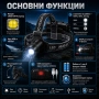 Акумулаторен мощен LED фенер челник за глава далекобоен тактически къмпинг лов риболов каска палатка, снимка 2