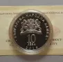 10 лева 2016 г. Първа ЖП линия Русе - Варна, снимка 2