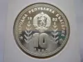 10 лева 1982 год. Сомбреро, снимка 5