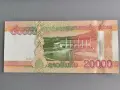 Банкнота - Лаос - 20 000 кип UNC | 2020г., снимка 2