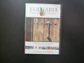 Bulgaria The Code Eternity DVD филм Красива България планини забележителности исторически места море, снимка 1