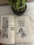 Редки Книги-игри от старата вълна, снимка 11
