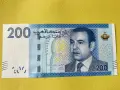 Мароко 200 дирхама 2012 г. , снимка 2