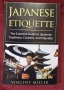 Справочник - японски традиции, обичаи и етикет / Japanese Etiquette. The Essential Guide, снимка 1