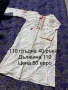 ризи за народна носия, снимка 2