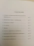 Отглеждане на зайци, снимка 2