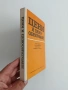 Цени и ценообразуване, снимка 5